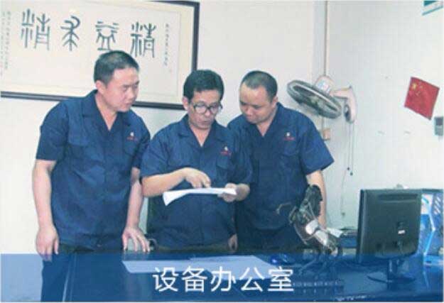 員工風采